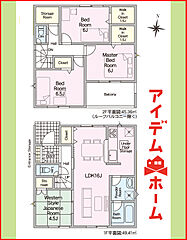 あま市下萱津第7　全3棟 その他