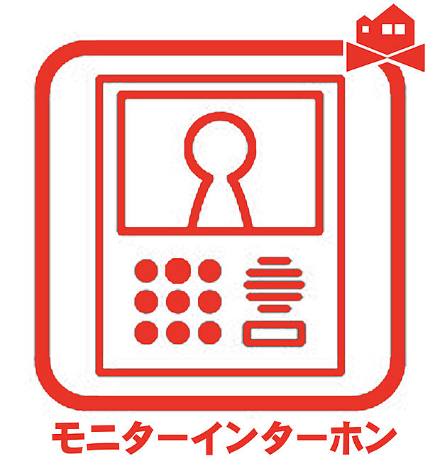 【モニターインターホン】奥様やお子様の在宅時も安心。鮮明な画面で来訪者を確認できます