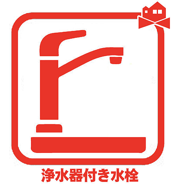 【浄水器】一体型なのでシンク回りスッキリ♪野菜のビタミン破壊防止にも。