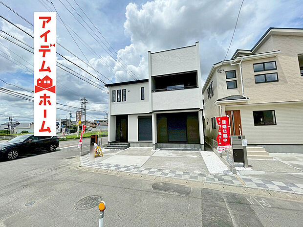 【外観写真】堂々完成、内覧可能です!休日、平日問わずお気軽にお問合せください。年末年始以外毎日営業中♪