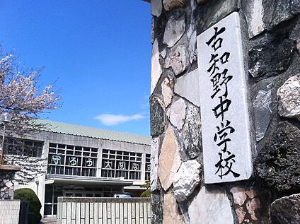 大治町立大治中学校 1440ｍ