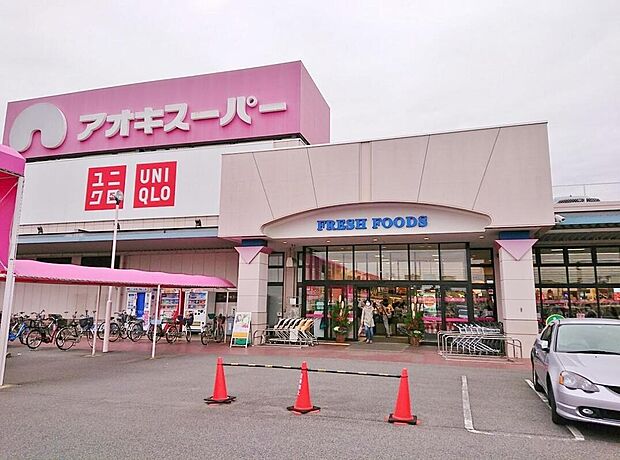 アオキスーパー 今伊勢店(約2,300m)