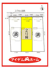 ＼港区藤高3期　全3棟／ その他