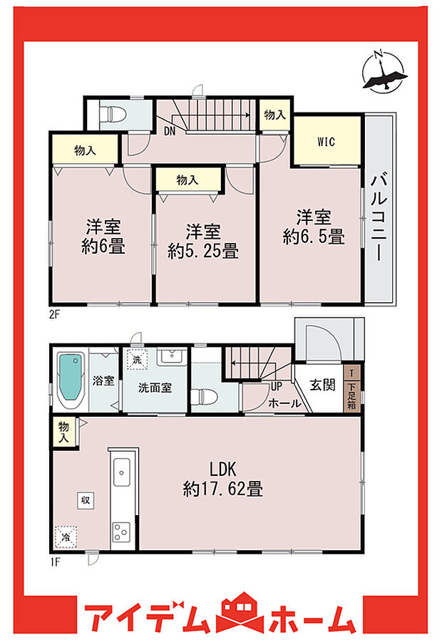 ■A号棟　間取図■