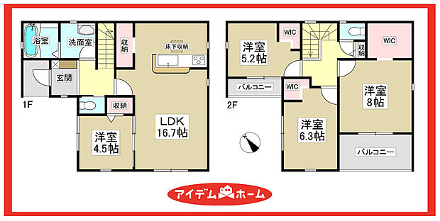■4号棟　間取図■