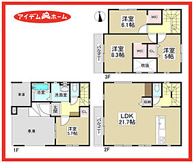 ＼北区柳原1期　全4棟／ その他