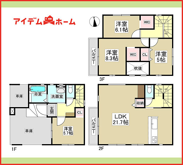 ■2号棟　間取図■