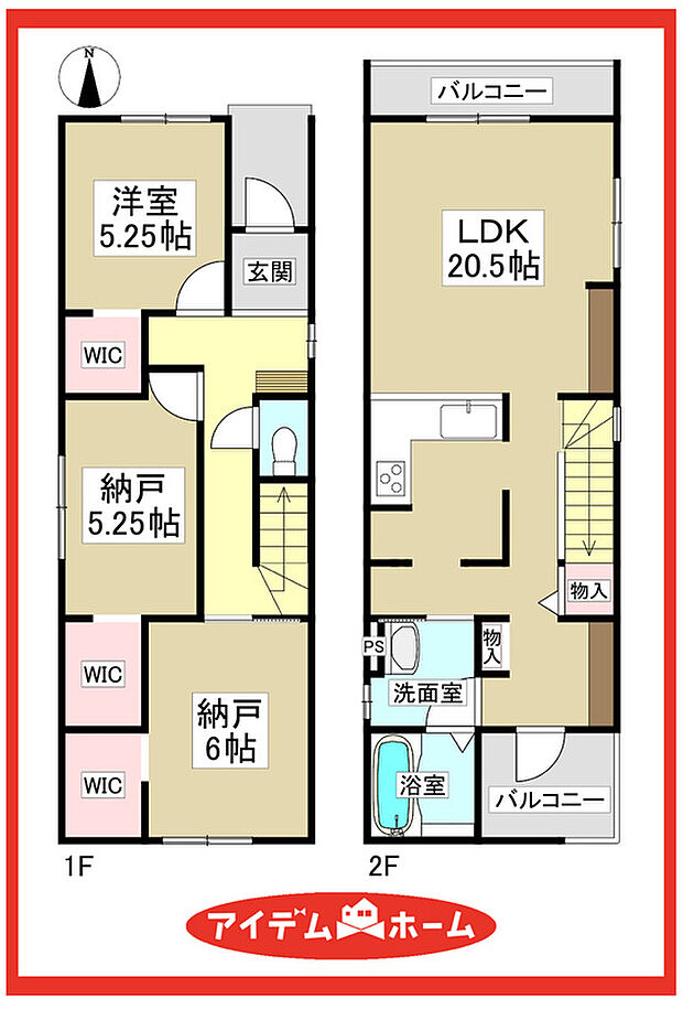 ■1号棟　間取図■