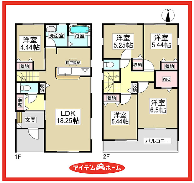 ■1号棟 間取図■
