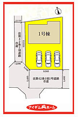 ＼愛西市本部田町本西　全1棟／ その他