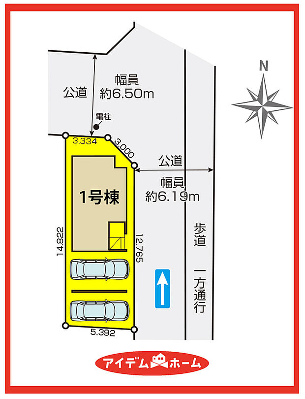 ■2号棟 間取図■