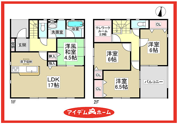 ■3号棟　間取図■