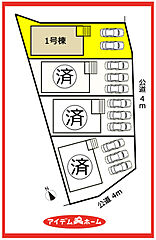 ＼あま市七宝町鯰橋第1　全4棟／ その他