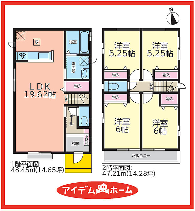 ■B号棟　間取図■