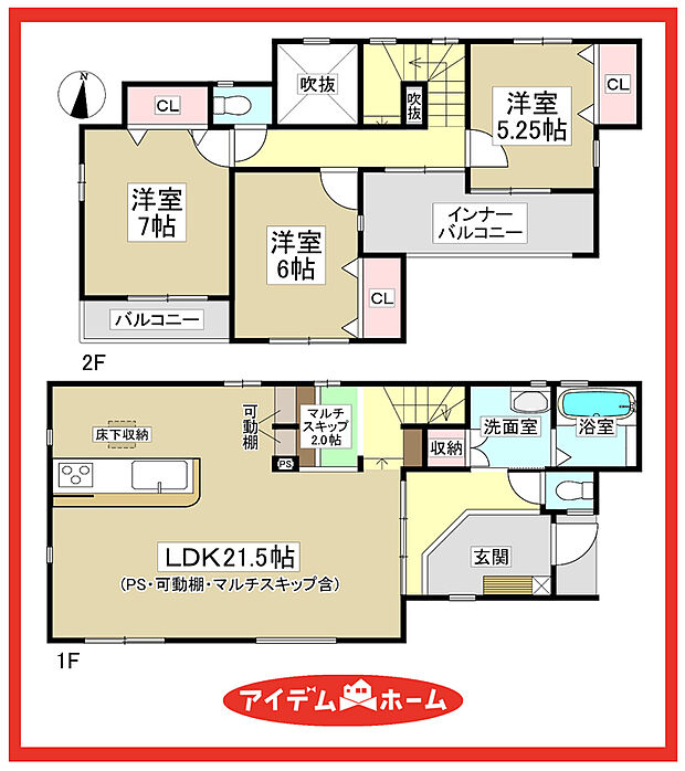 ■1号棟 間取図■