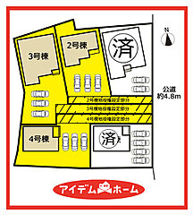 ＼愛西市草平町六下第2　 全5棟／ その他