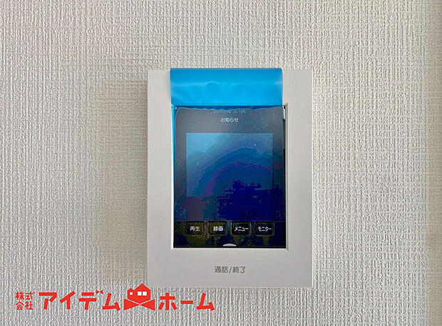 【■A号棟■　ＴＶモニター付インターホン】奥様やお子さんのみの在宅も安心。ボタンひとつで通話が可能です。
突然の来訪も時間帯に関係なく鮮明な画像で確認することが出来ます。
