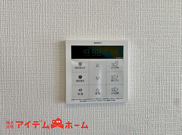【■A号棟■　オートバス】ボタンひとつでお湯はり、追い炊き、温度調整まで可能です。
キッチンからの操作も出来ますので大変便利です。
