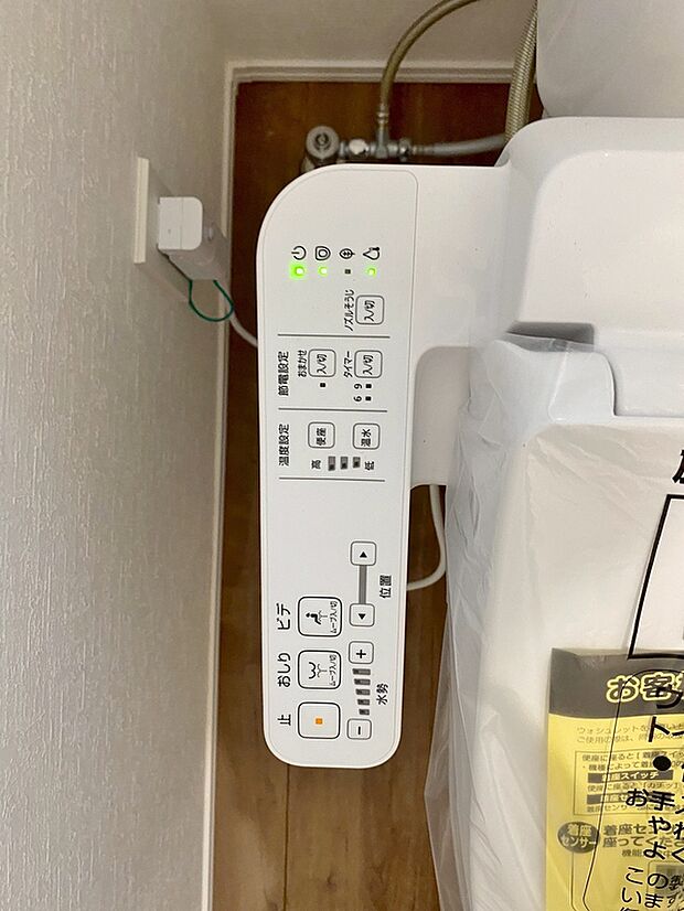 【同仕様写真　温水洗浄便座】温水での洗浄機能がついておりますので清潔かつ衛生面も安心です。