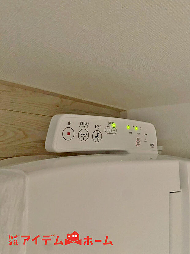 【■1号棟■　温水洗浄便座】温水での洗浄機能がついておりますので清潔かつ衛生面も安心です。