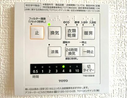 同仕様写真　浴室暖房乾燥機