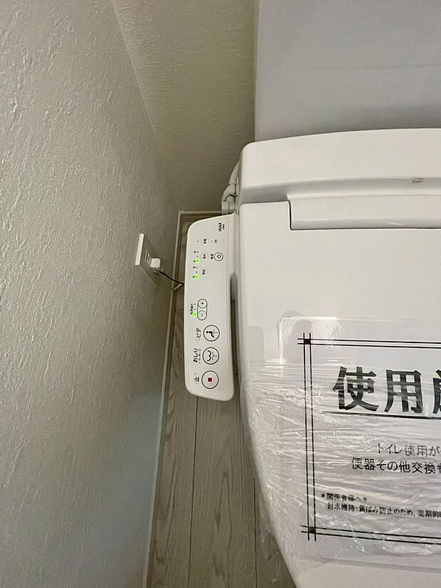 【■1号棟■　温水洗浄便座】温水での洗浄機能がついておりますので清潔かつ衛生面も安心です。
