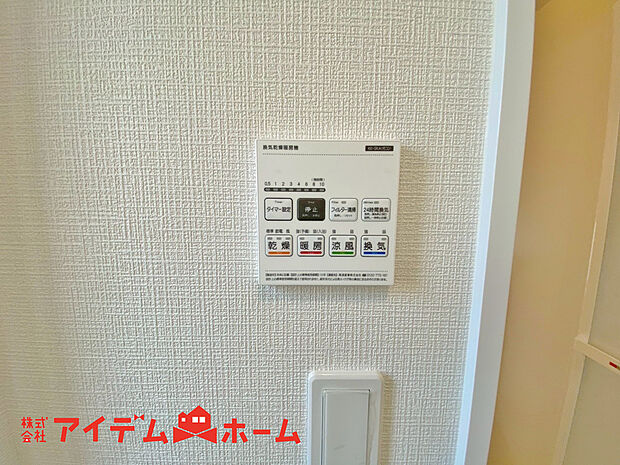 【■B号棟■　浴室暖房乾燥機】梅雨の外干しが出来ない時期や花粉の気になる季節に役立ちます。
また、暖房機能は冬の寒い時に温かい浴室で入浴が可能です。