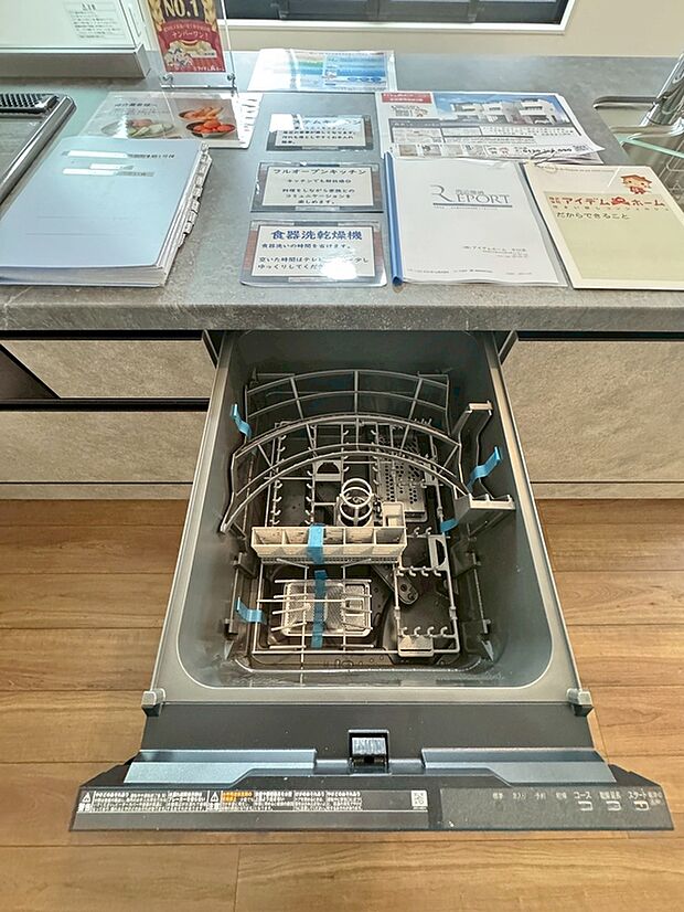 【■1号棟■　食洗機】手間・時間をかけず、効率よく食器類を洗浄♪家事の時間を大幅に短縮出来ます。
かつ節水効果にも優れた食洗機を標準装備。スライド式なので場所も取りません。