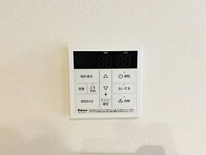 ■3号棟■　オートバス