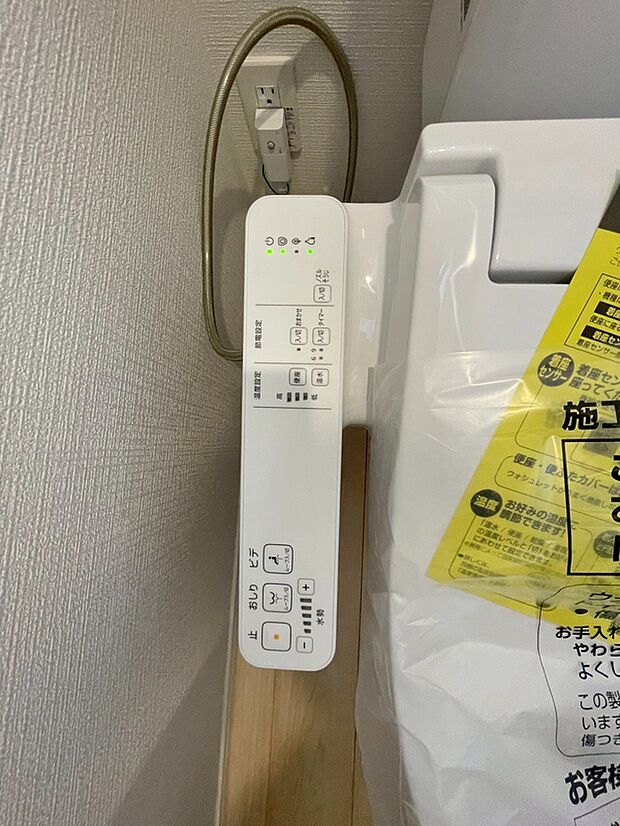 【3号棟 ■温水洗浄便座■】温水での洗浄機能がついておりますので清潔かつ衛生面も安心です。