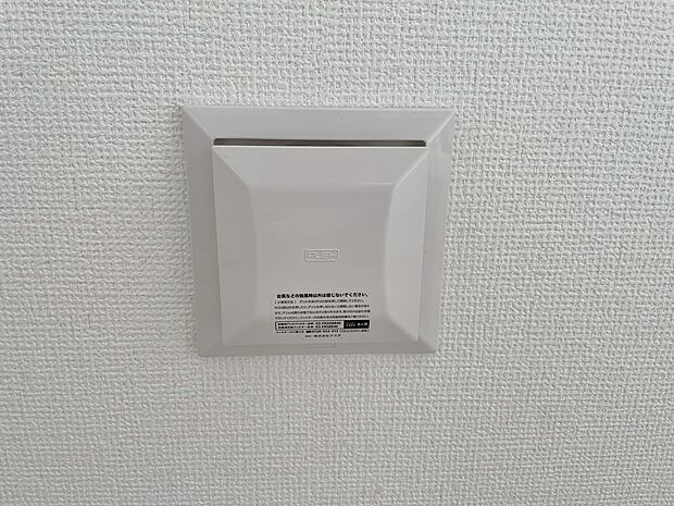 【24時間換気システム】お部屋の中の空気を24時間循環・換気するシステムです。
きれいな空気を取り入れることができ、カビを発生させる結露や湿気を防ぐことに役立ちます。

