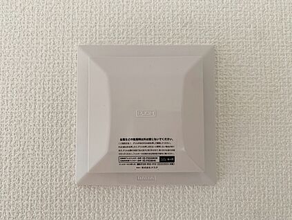 24時間換気システム