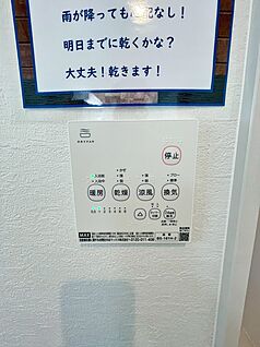 浴室乾燥機