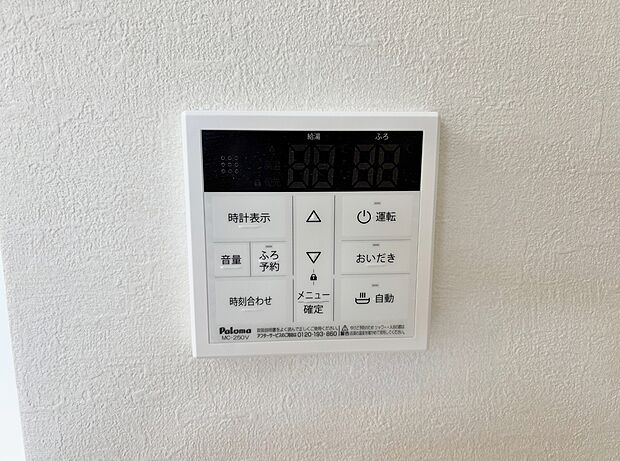 【同仕様写真　オートバス】ボタンひとつでお湯はり、追い炊き、温度調整まで可能です。
キッチンからの操作も出来ますので大変便利です。
