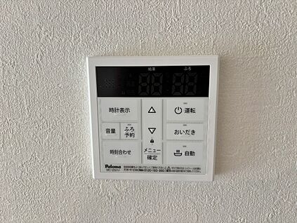 ■2号棟■　オートバス