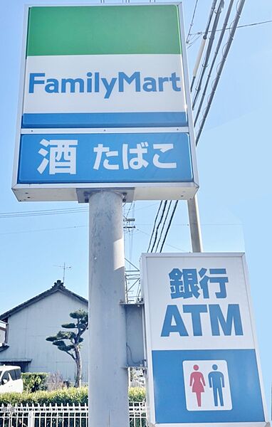 【買い物】ファミリーマート 中川西伏屋店