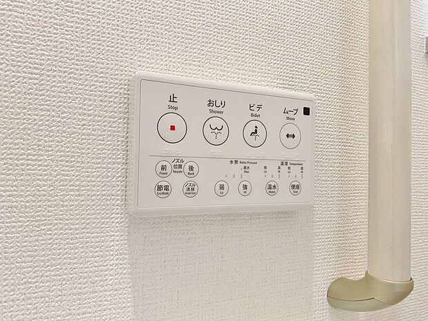 【■B号棟■　温水洗浄便座】手間・時間をかけず、効率よく食器類を洗浄♪家事の時間を大幅に短縮出来ます。
かつ節水効果にも優れた食洗機を標準装備。スライド式なので場所も取りません。