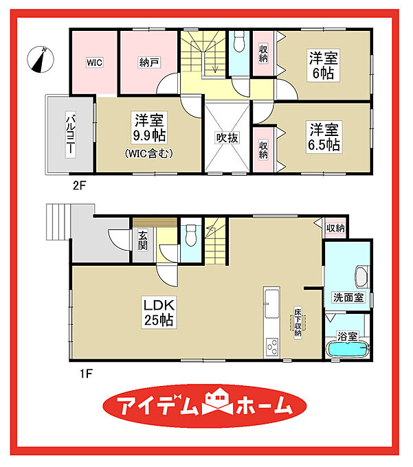 ■2号棟■