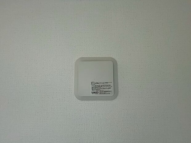 【■1号棟■　24時間換気システム】お部屋の中の空気を24時間循環・換気するシステムです。
きれいな空気を取り入れることができ、カビを発生させる結露や湿気を防ぐことに役立ちます。