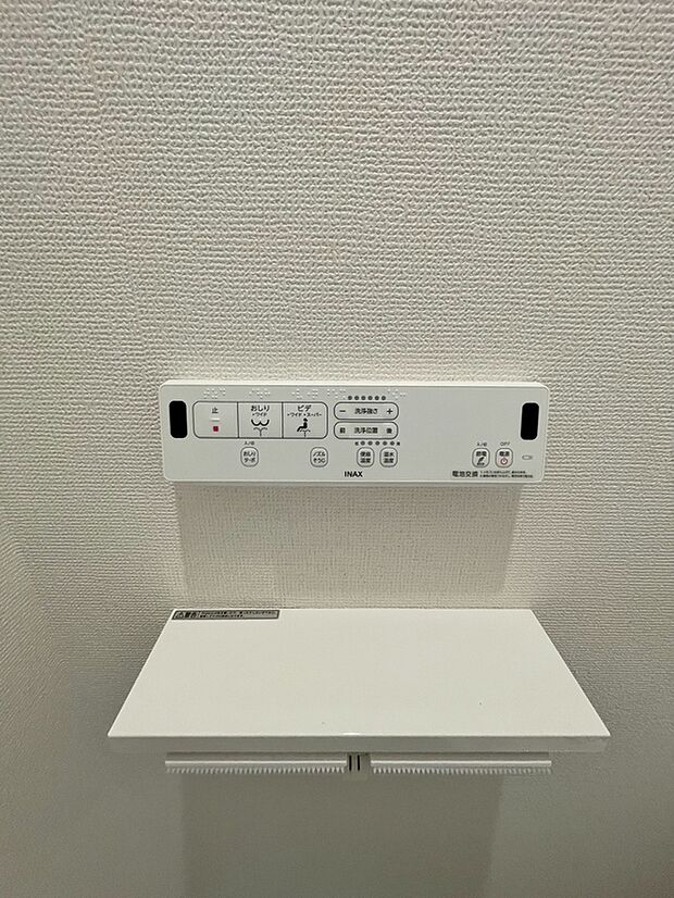 【■1号棟■　温水洗浄便座】温水での洗浄機能がついておりますので清潔かつ衛生面も安心です。
