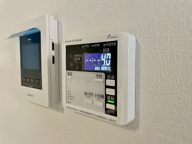 【■1号棟■　オートバス】ボタンひとつでお湯はり、追い炊き、温度調整まで可能です。
キッチンからの操作も出来ますので大変便利です。
