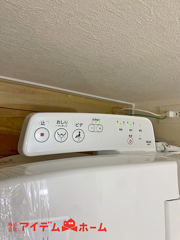 【1号棟　温水洗浄便座】温水での洗浄機能がついておりますので清潔かつ衛生面も安心です。