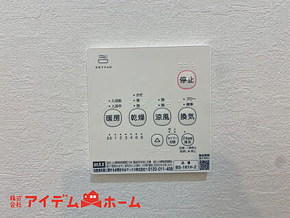 1号棟　浴室暖房乾燥機