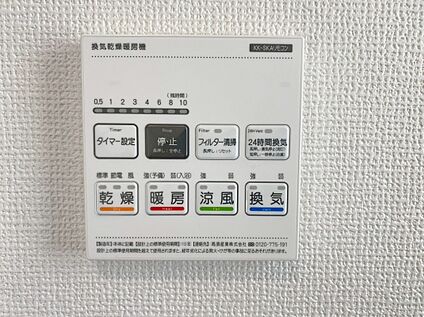 浴室暖房換気乾燥機