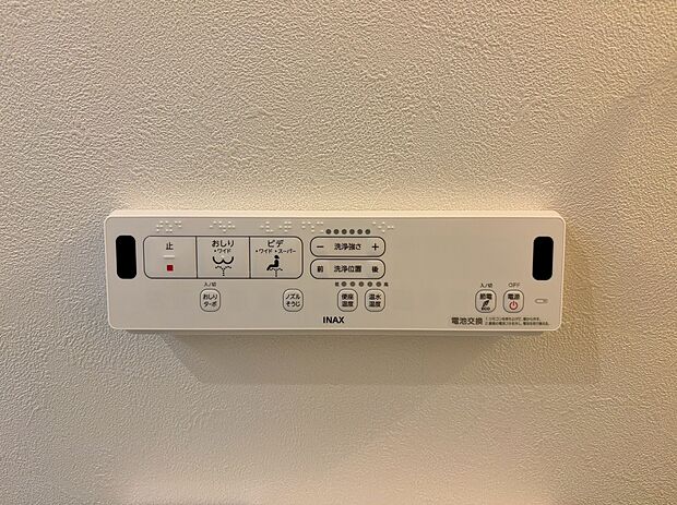 【温水洗浄便座】温水での洗浄機能がついておりますので清潔かつ衛生面も安心です。