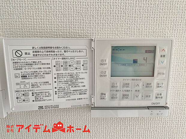 【■3号棟■　床暖房】足元からじんわりとお部屋を温めてくれます。
空気を汚すことがないので衛生的で乾燥もないので快適に過ごすことが出来ます。
場所も取らないので器具が邪魔になることもありません。