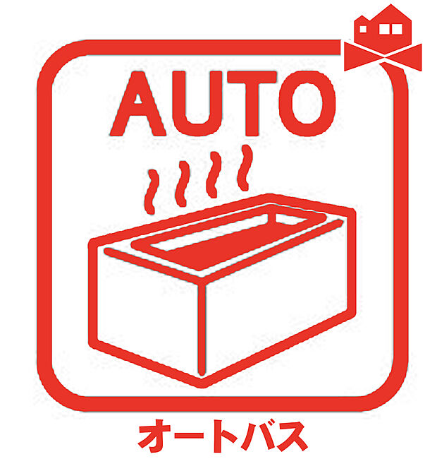 【同仕様写真　オートバス】ボタンひとつでお湯はり、追い炊き、温度調整まで可能です。
キッチンからの操作も出来ますので大変便利です。