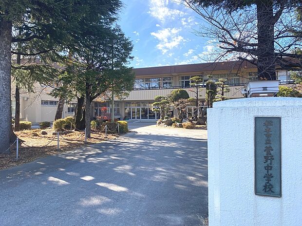 松本市立菅野中学校