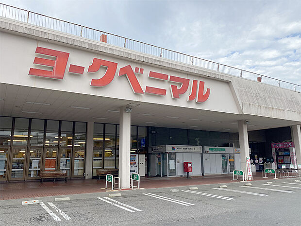 ヨークベニマル 一箕町店 : 衣料品も取扱いがあり、子育て世代に味方のスーパーです。パン屋さん併設で焼き立てパンも食べられます。
