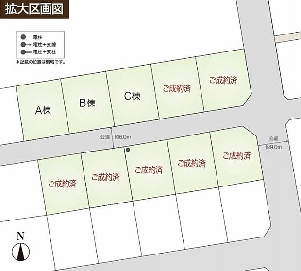 区画図/分譲住宅3棟販売中！